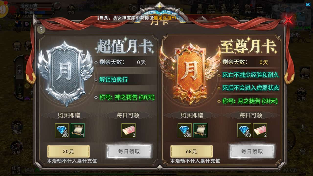 月卡.jpg
